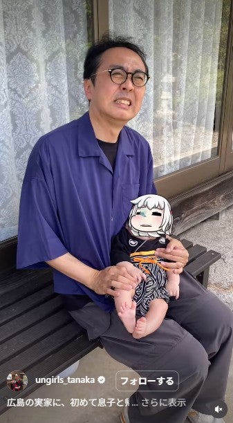 田中卓志 Instagramより