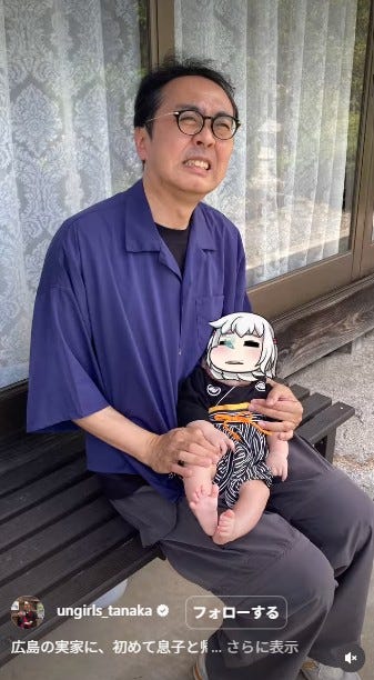 田中卓志 Instagramより