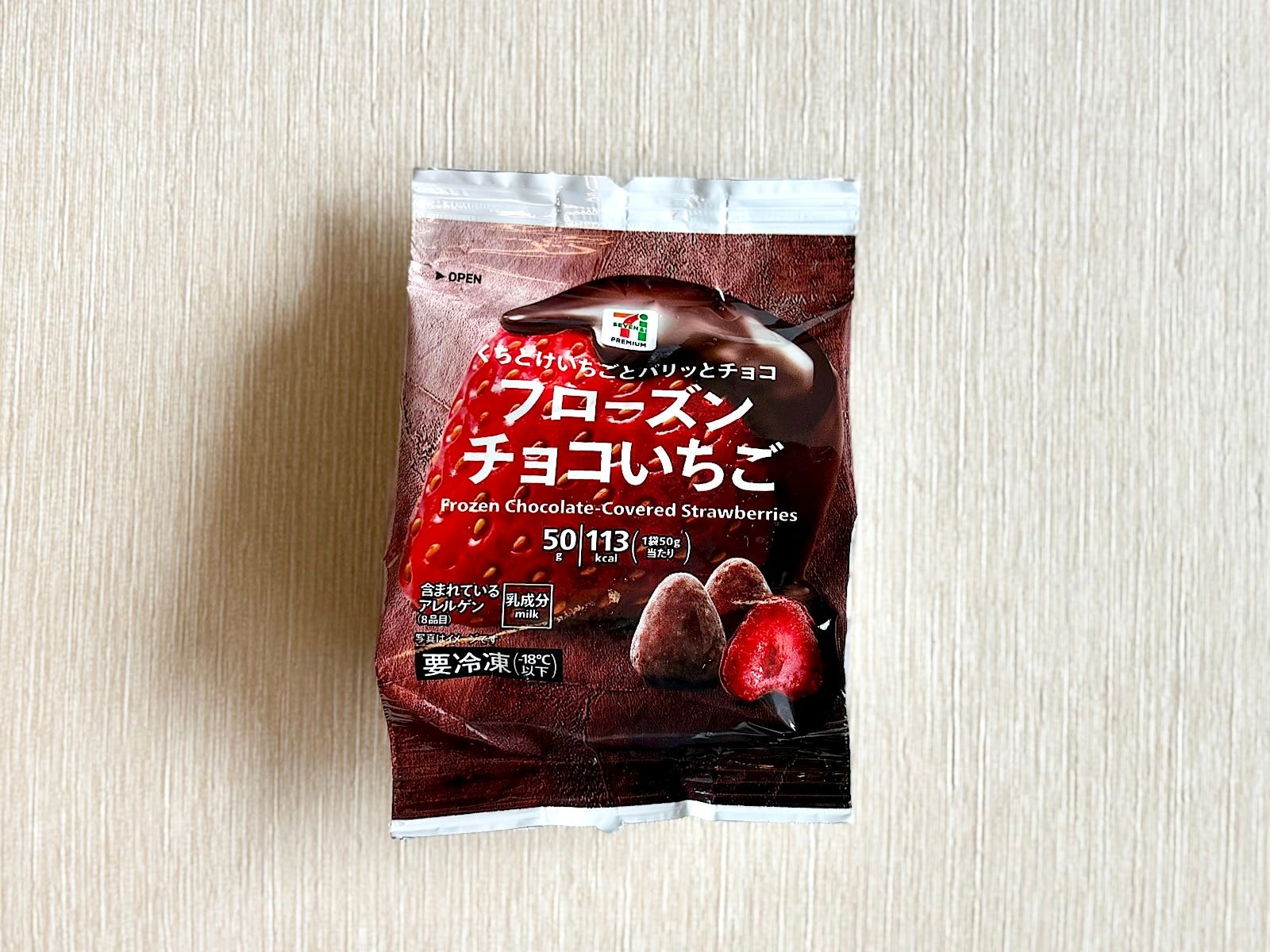 「フローズンチョコいちご 50g」267円(税込)