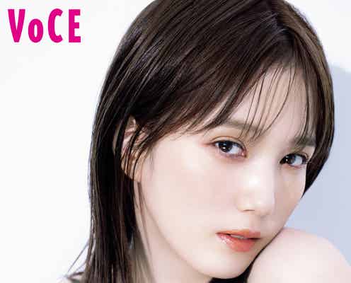 本田翼「コロナ太りで悩んでいた」ボディ論 「VOCE」初表紙で透明感放つ