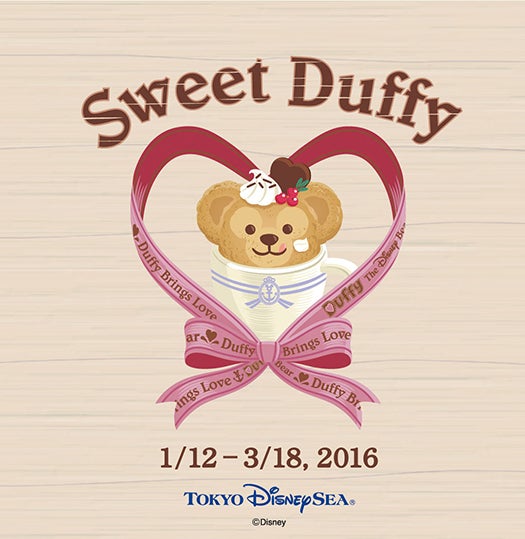 スウィート・ダッフィー（C）Disney