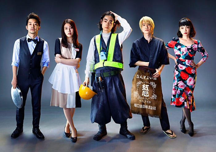 (左から)仲野太賀、有村架純、菅田将暉、神木隆之介、古川琴音(C)日本テレビ