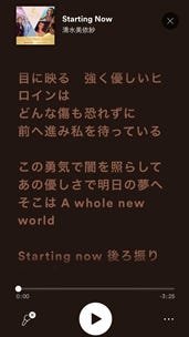 画像6 10 清水美依紗インタビュー ディズニーソングに抜擢 Snsから世界へ 歌うことは日常の一部 モデルプレス