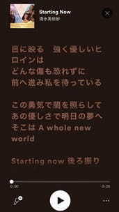 マイクアイコンをタップ(提供画像)