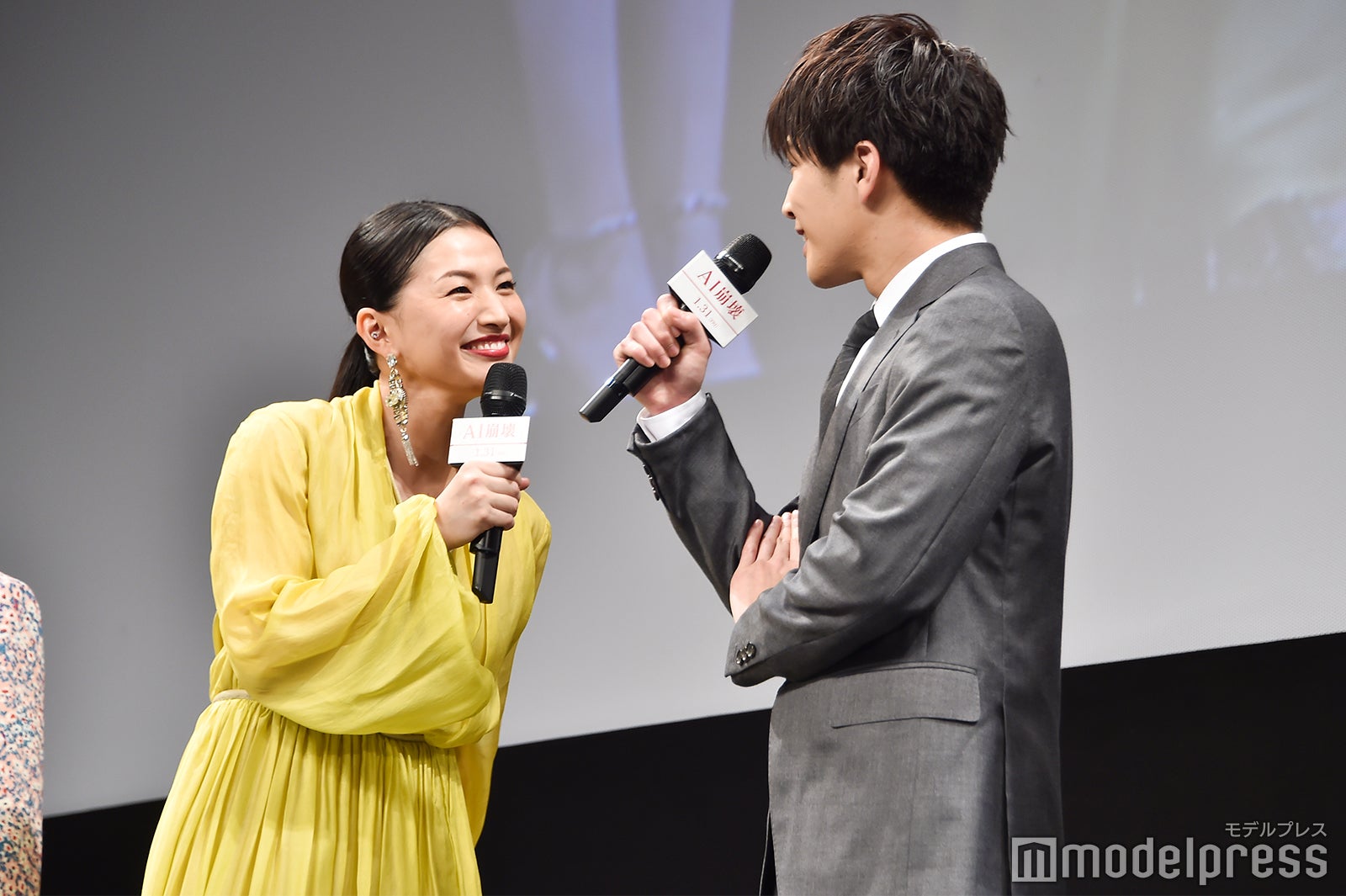 芦名星、岩田剛典（C）モデルプレス