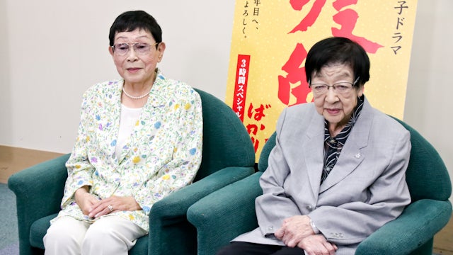 わた 鬼 スペシャル