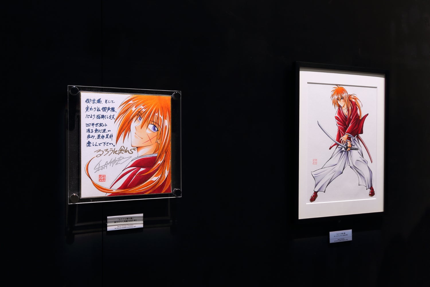 るろうに剣心 原画展 アートコースター 緋村剣心 神谷薫 - メルカリ