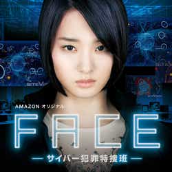 モデルプレス - 剛力彩芽、次なるドラマは“凶悪サイバー犯罪”三浦貴大、松下優也らと挑む