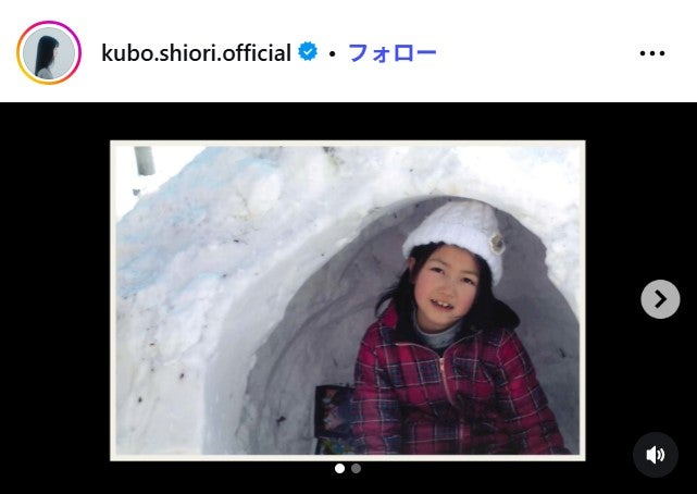 久保史緒里Instagramより