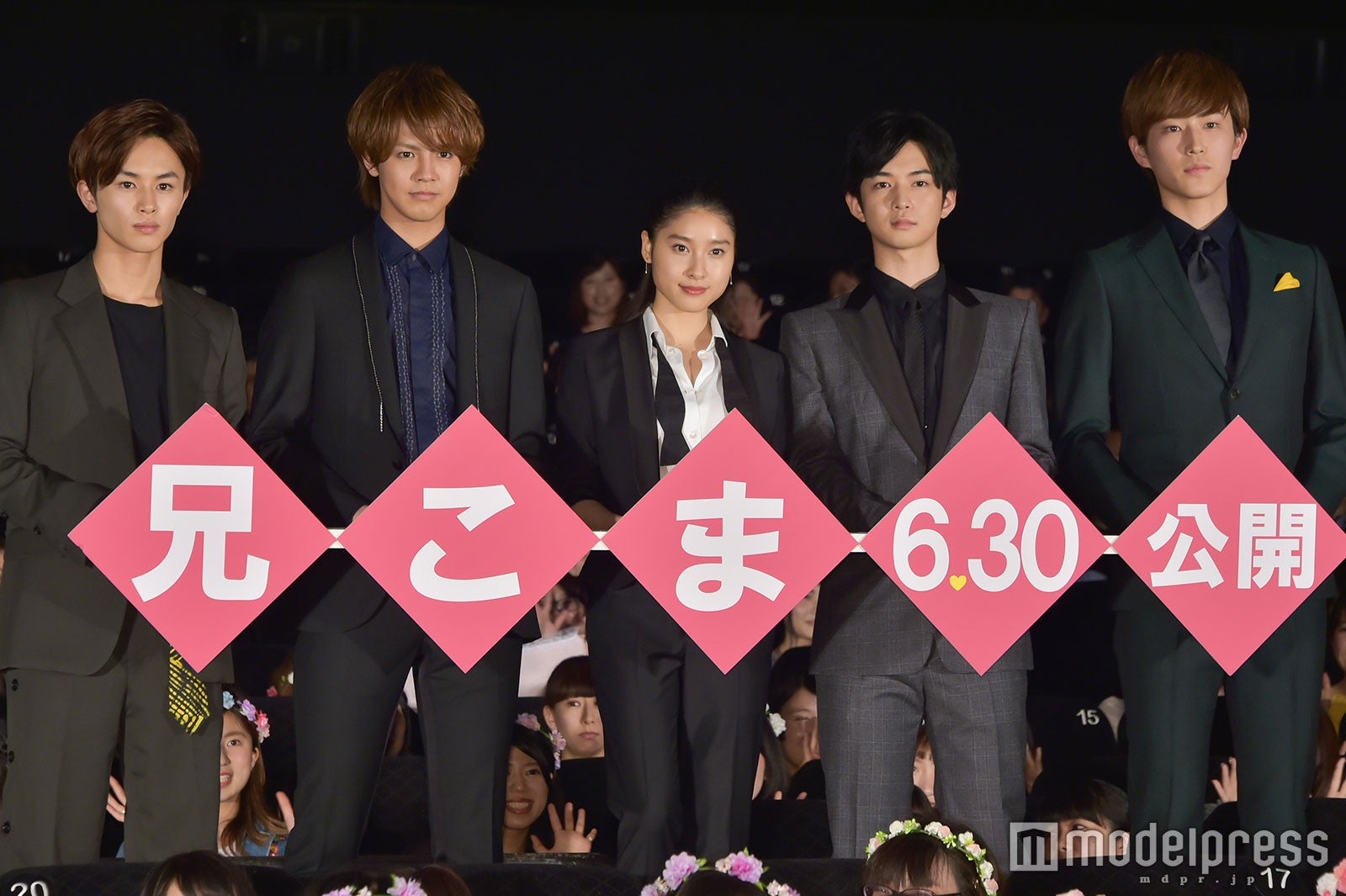 （左から）草川拓弥、片寄涼太、土屋太鳳、千葉雄大、杉野遥亮（C）モデルプレス