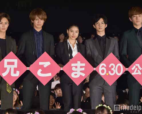 土屋太鳳、タキシード姿がカッコよすぎる 片寄涼太&千葉雄大ら“兄系イケメンズ”の仲間入り
