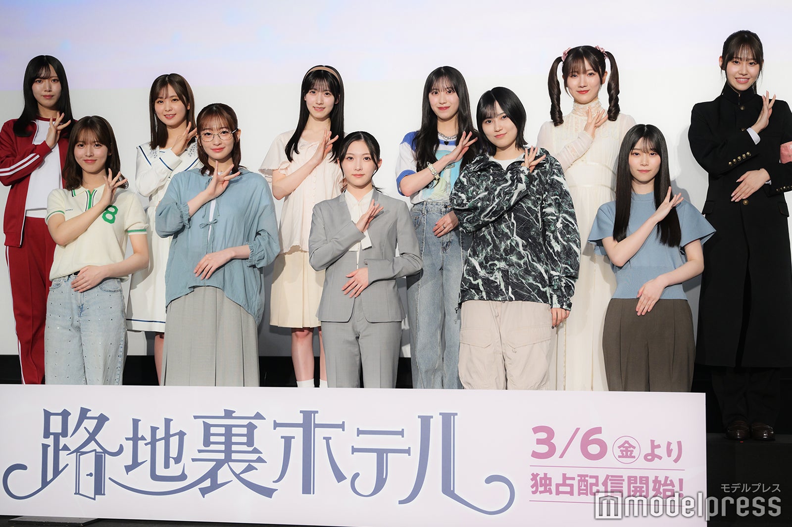 櫻坂46三期生11人が勢揃い「信頼が厚くなった」「愛が溢れた」本格ドラマ初挑戦を回顧【路地裏ホテル】