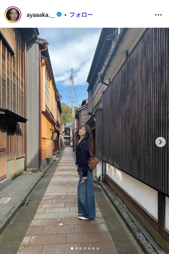 アヤカInstagramより