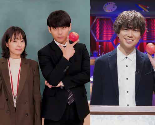 NEWS加藤シゲアキ“インテリジャニーズ”として決死の覚悟「あなたは小学5年生より賢いの?」&「二月の勝者」がコラボ