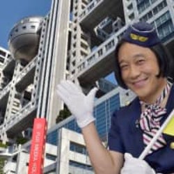 「箱舟」って英語で言えますか?【金ため英会話】