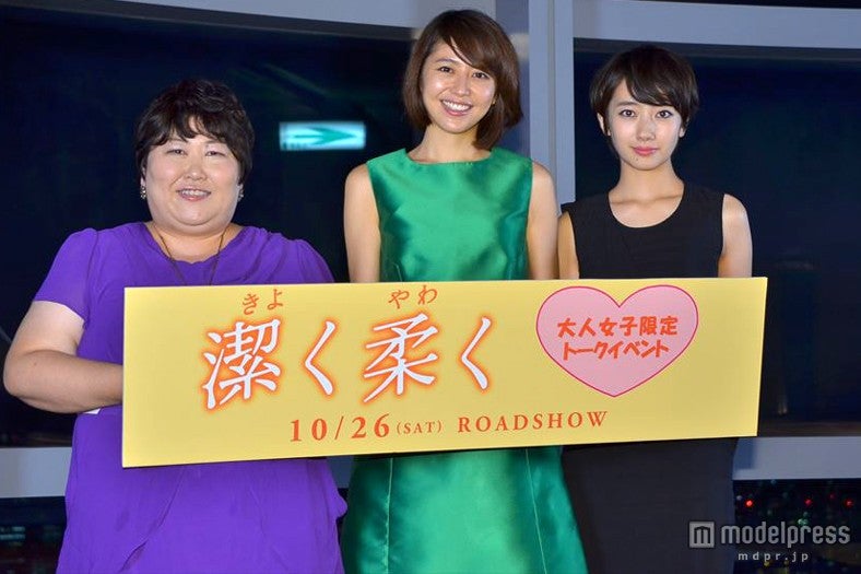 左から：羽林由鶴、長澤まさみ、波瑠