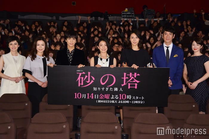 (左から)ホラン千秋、横山めぐみ、岩田剛典、菅野美穂、松嶋菜々子、田中直樹、堀内敬子(C)モデルプレス