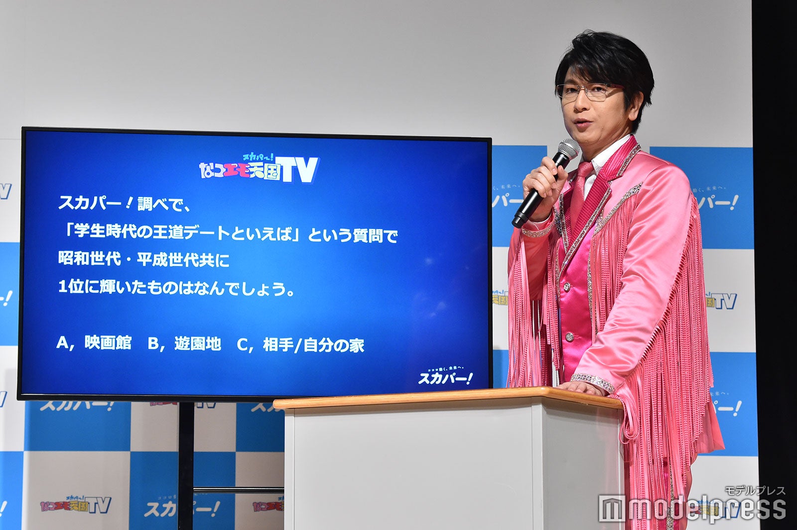 及川光博 （C）モデルプレス