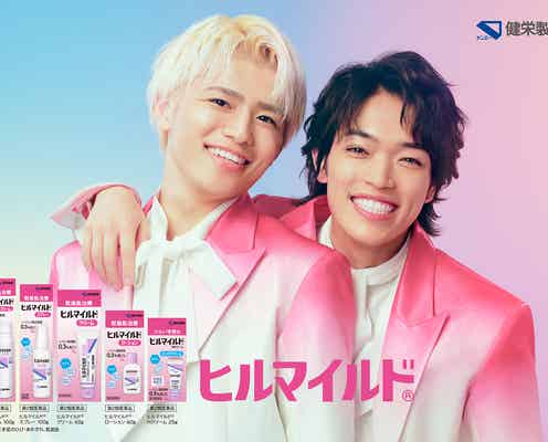 timelesz原嘉孝&篠塚大輝「ヒルマイルド」新CMで軽快なダンス披露 撮影前に“コソ練”も