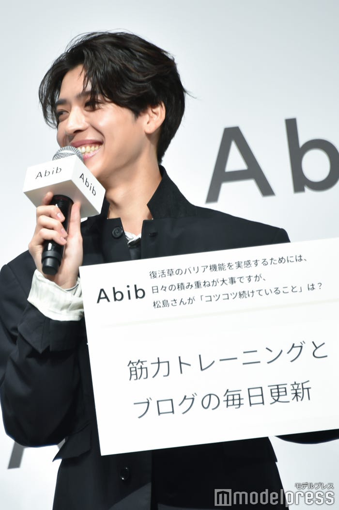 新メンバーとの合同トレーニングに意気込む松島聡(C)モデルプレス