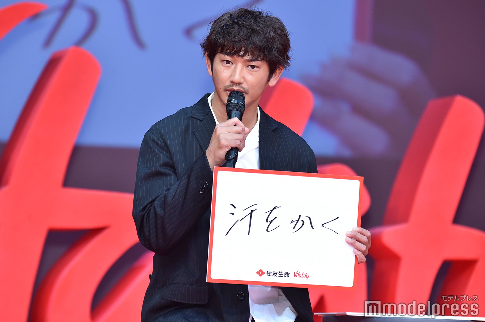 瑛太（C）モデルプレス