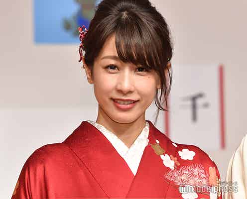 加藤綾子、結婚に「実感はまだない」心境語る 生放送で祝福受け感謝