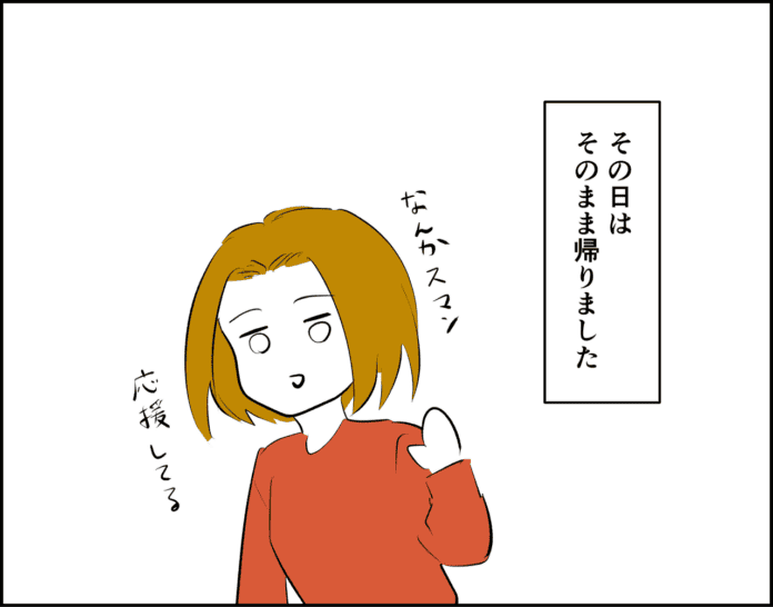 第19話