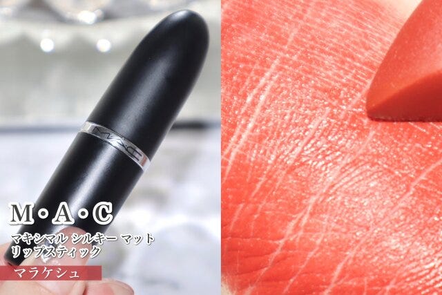 M・A・C マキシマル M・A・C マキシマル