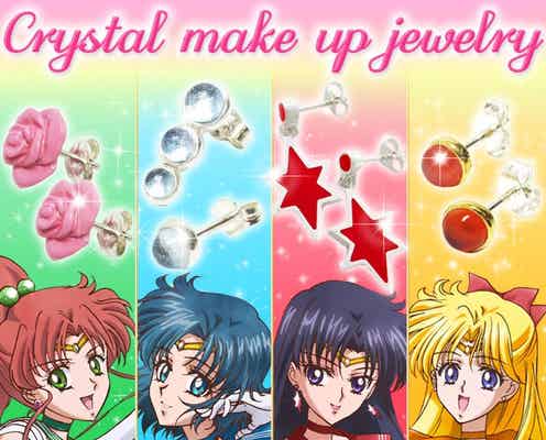 「セーラームーン」なりきりピアスが登場 全4種公開