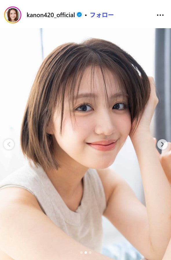 香音Instagramより