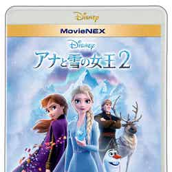 『アナと雪の女王2』MovieNEX（5月13日発売）（C）2020 Disney