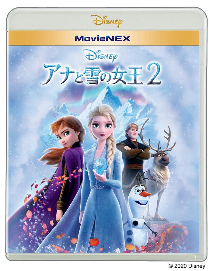 アナ雪2 に あのプリンセス も登場していた 隠れキャラ紹介映像が解禁 モデルプレス アナ雪2 に あのプリンセス も登場していた 隠れキャラ紹介映像が解禁 モデルプレス