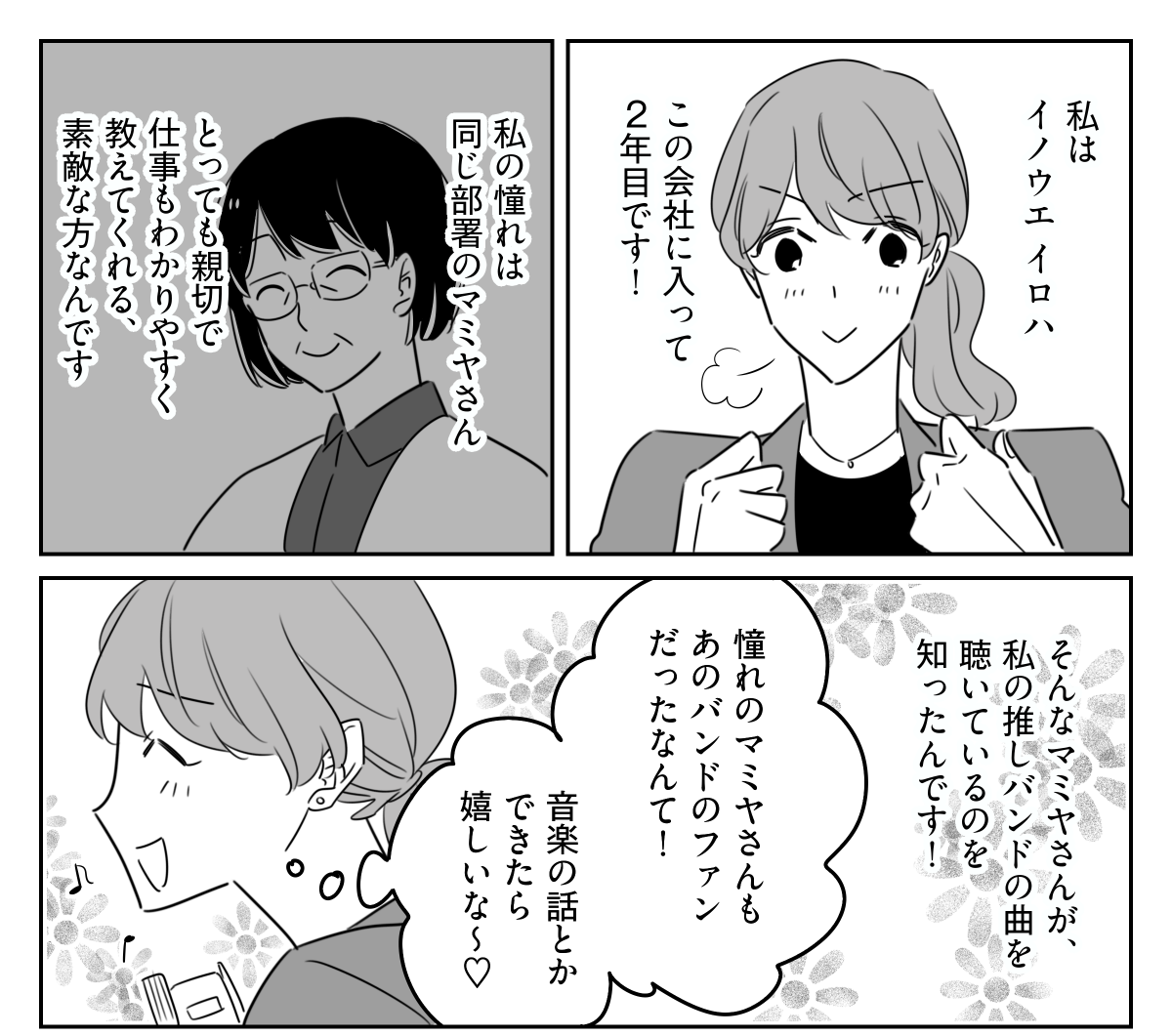 03_01-1