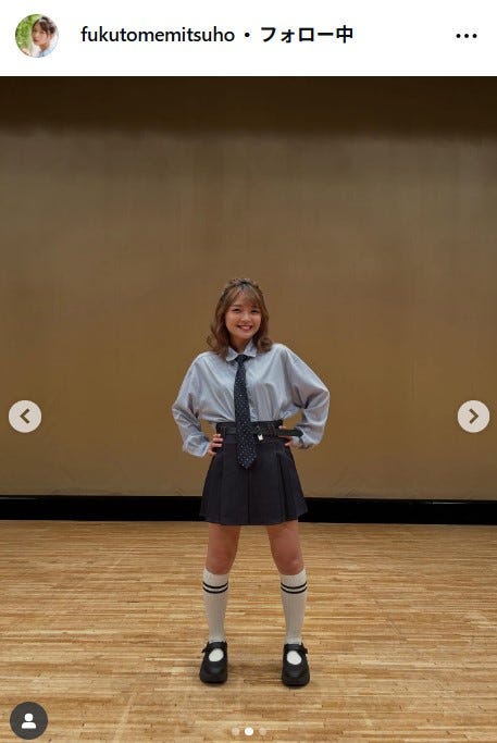 福留光帆Instagramより