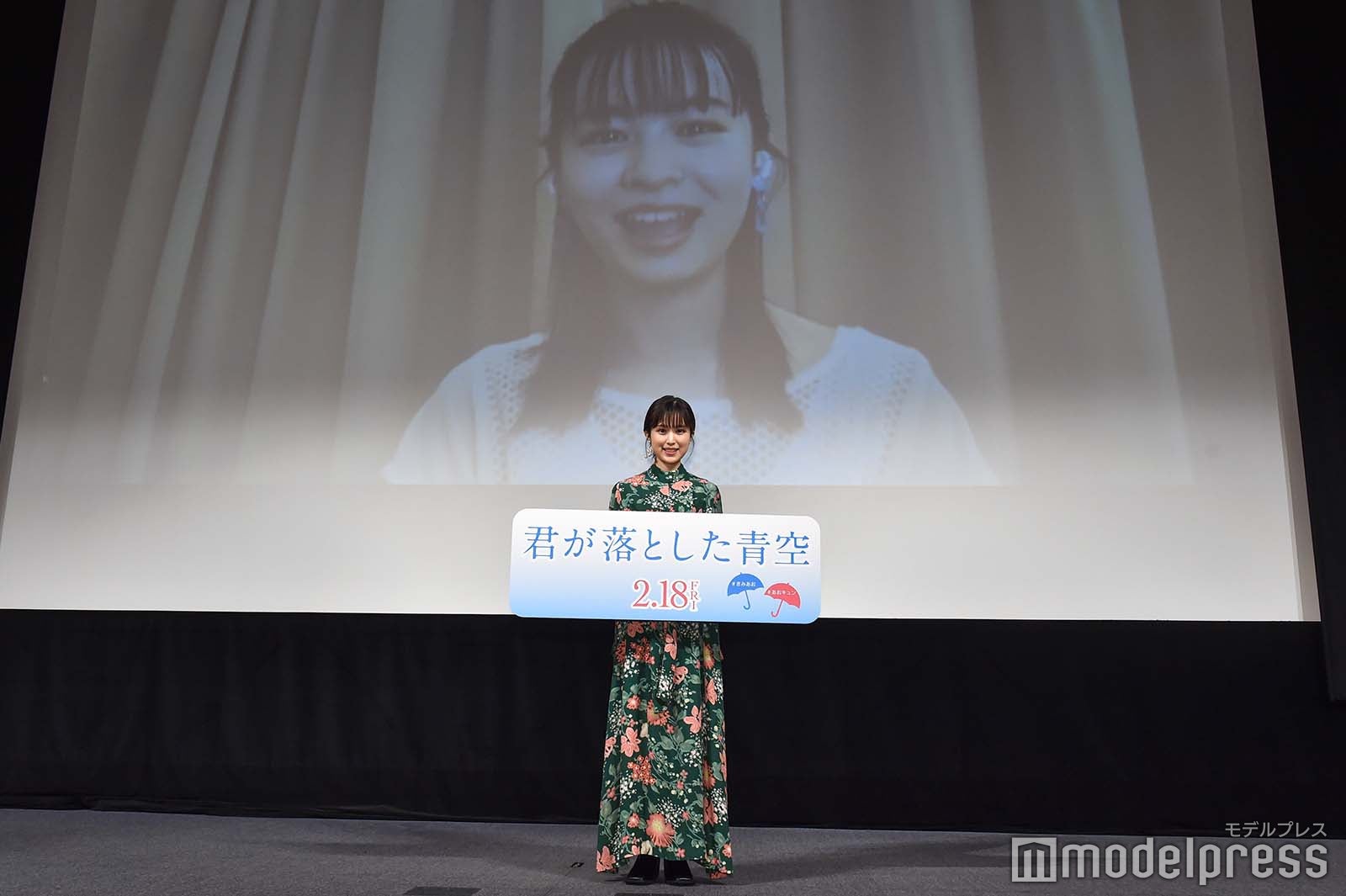 福本莉子、オンライン出席となった莉子 （C）モデルプレス