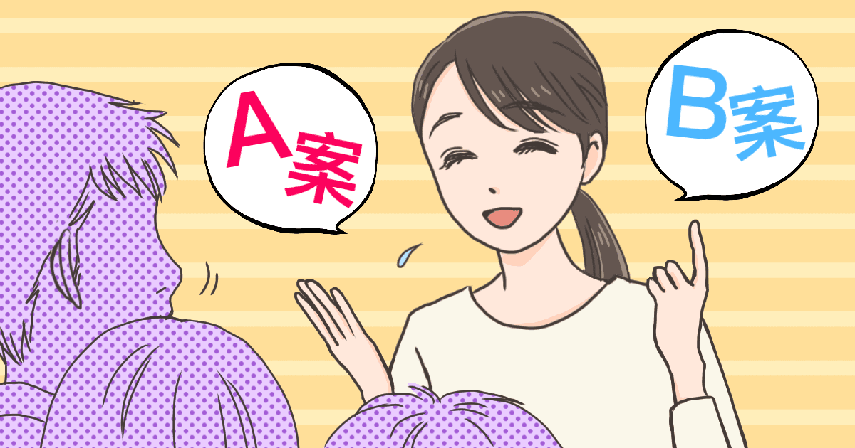 後編 義母が入院 オムツ代や雑費を我が家だけが月に2万円分も負担している 平等にしてもらえるよう言ってもいい モデルプレス