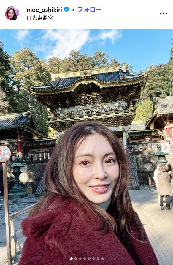 押切もえInstagramより