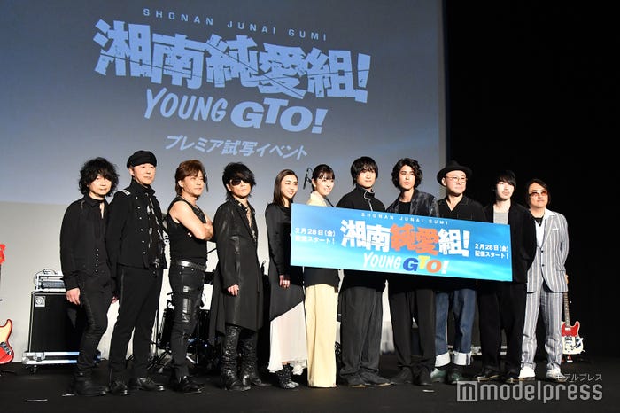 ドラマ「湘南純愛組!」プレミア試写会(C)モデルプレス