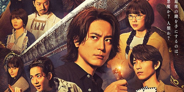 金子ノブアキ＆志田未来、謎多き兄妹役に ポスタービジュアル・予告