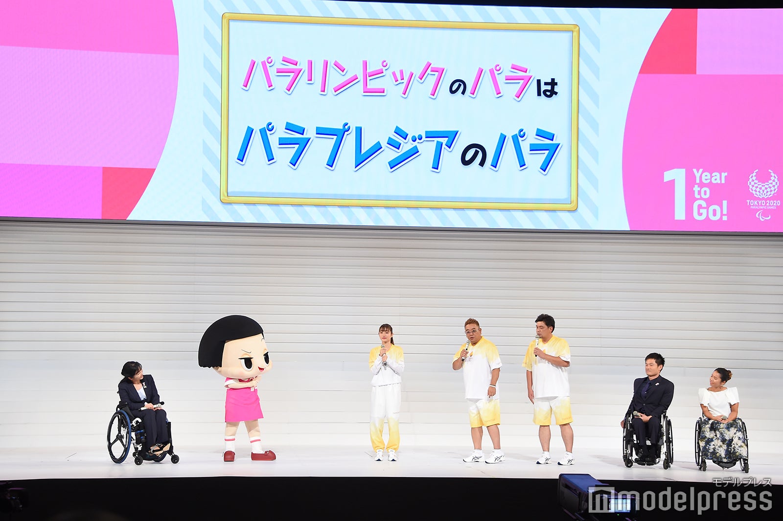 チコちゃんの疑問の答え （C）モデルプレス