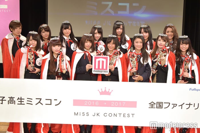 「女子高生ミスコン2016-2017」全国ファイナリスト(C)モデルプレス