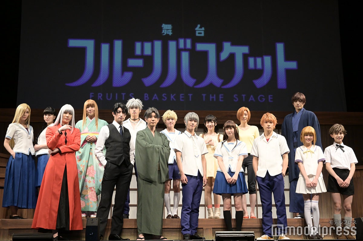 舞台「フルーツバスケット」囲み取材（C）モデルプレス