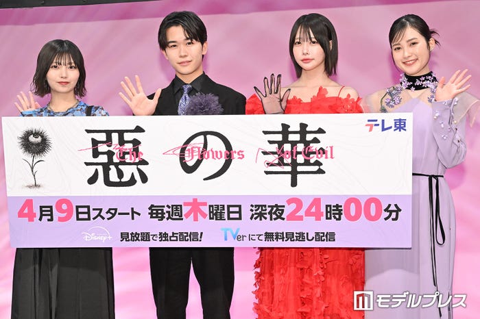 (左から)中西アルノ、鈴木福、あの、井頭愛海(C)モデルプレス