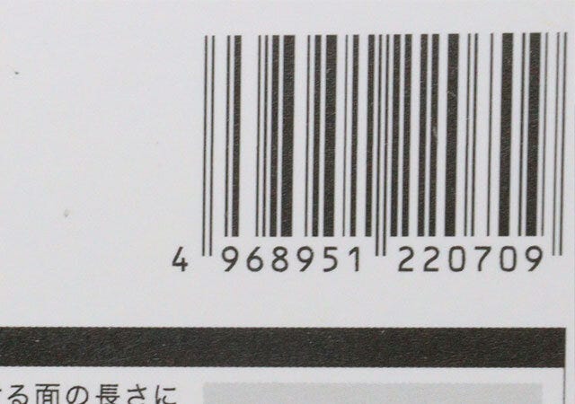 セリアのかもい・ドア枠用ハンガー