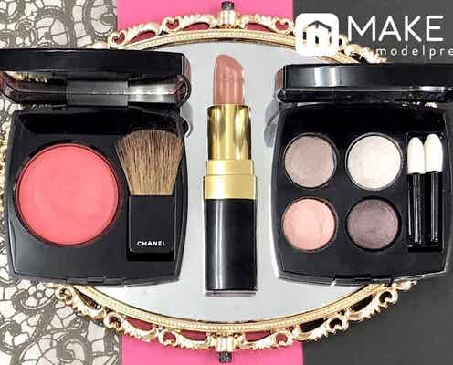 【CHANEL】で叶える。大人の色気漂うナチュラルメイク