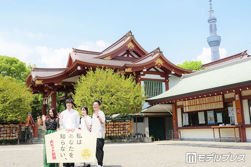 （左から）堀田真由、坂口健太郎、早瀬憩、中野量太監督（C）モデルプレス