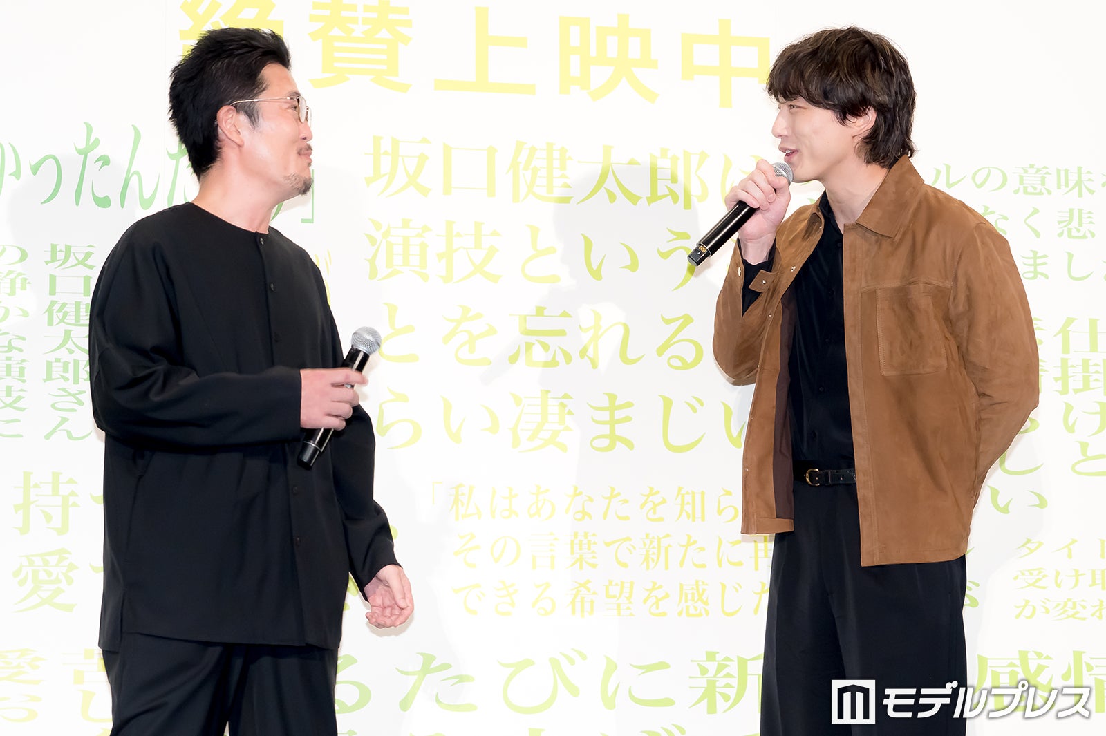 中野量太、坂口健太郎（C）モデルプレス