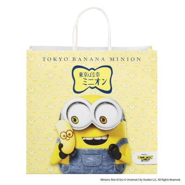 【史上初】東京で買えない!?