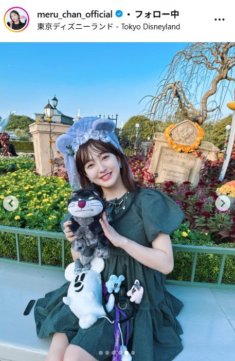 田島芽瑠Instagramより