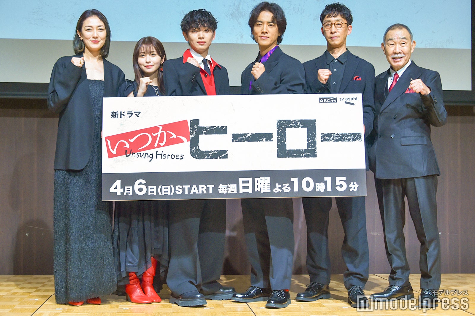 板谷由夏、長濱ねる、宮世琉弥、桐谷健太、北村有起哉、でんでん（C）モデルプレス